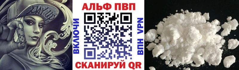 А ПВП СК КРИС Купить закладки Лыткарино