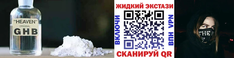 БУТИРАТ бутандиол  Купить  Лыткарино 