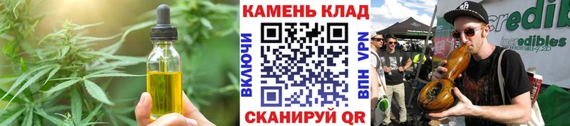 Купить  Лыткарино  Еда ТГК марихуана 