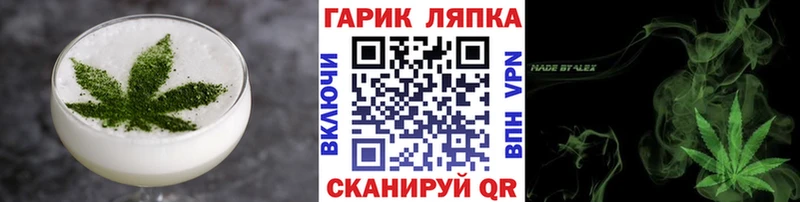 Печенье с ТГК конопля Лыткарино