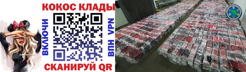 Cocaine Колумбийский  Купить  Лыткарино 