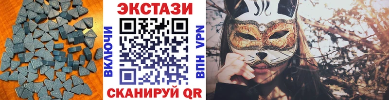 Купить закладки  Лыткарино  Экстази VHQ 
