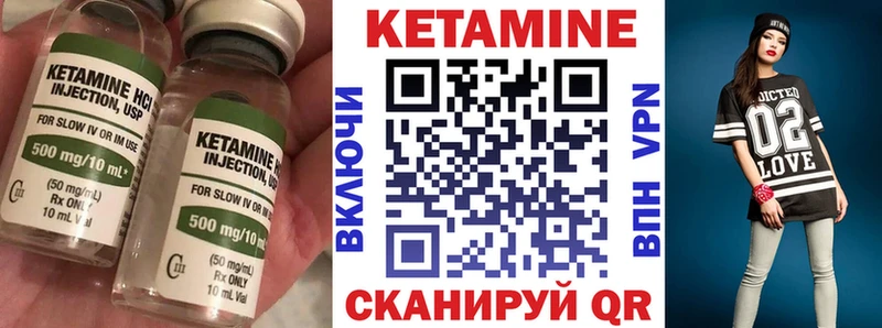 КЕТАМИН ketamine  Купить закладки  Лыткарино 