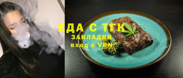 молекула духа Беломорск