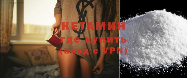 бутират Белоозёрский