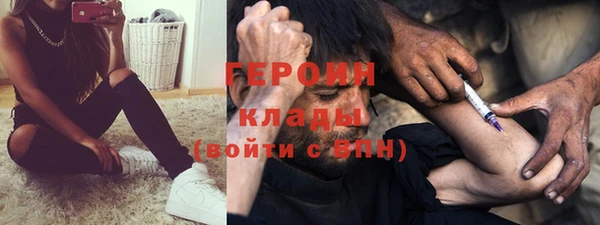 бутират Белоозёрский