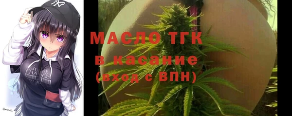 молекула духа Беломорск