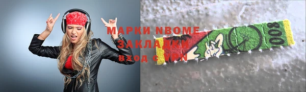 крисы Белокуриха