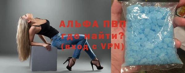 бутират Белоозёрский