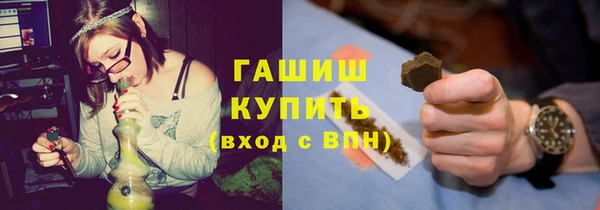 бутират Белоозёрский