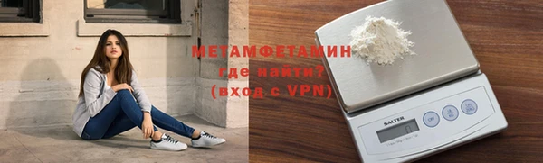 молекула духа Беломорск