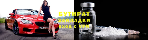молекула духа Беломорск