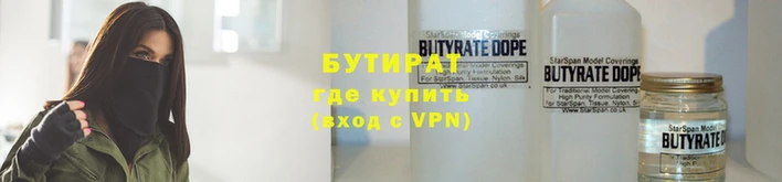 молекула духа Беломорск