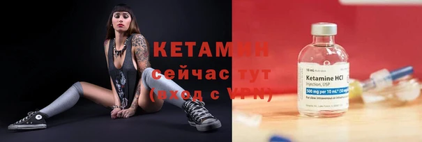 бутират Белоозёрский