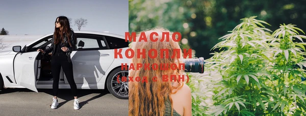 молекула духа Беломорск