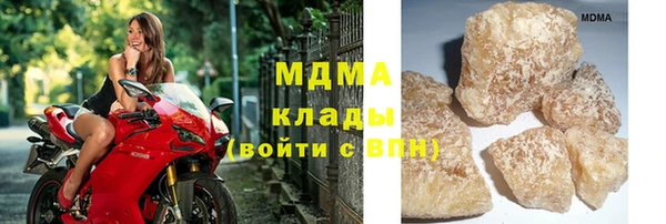 бутират Белоозёрский
