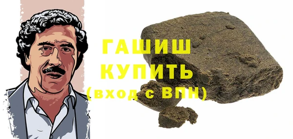 молекула духа Беломорск