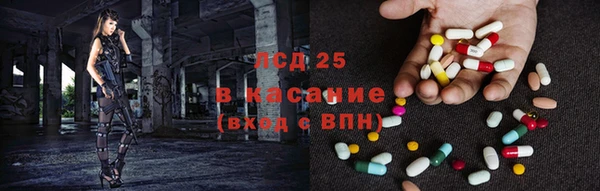 крисы Белокуриха