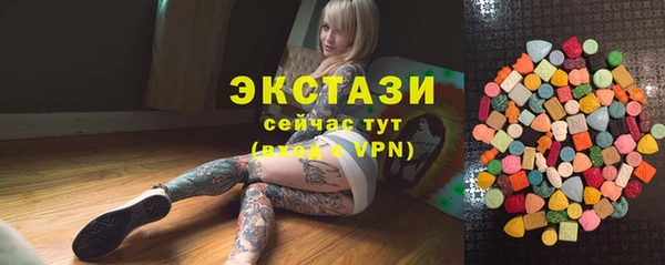 бутират Белоозёрский
