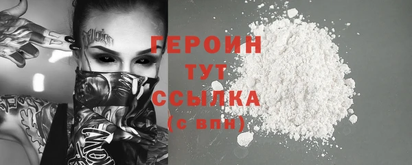 бутират Белоозёрский