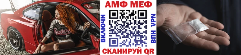 Купить где  Лыткарино  Метамфетамин пудра 