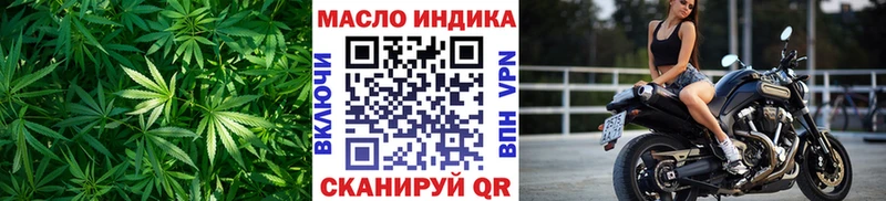 ТГК гашишное масло  Купить  Лыткарино 